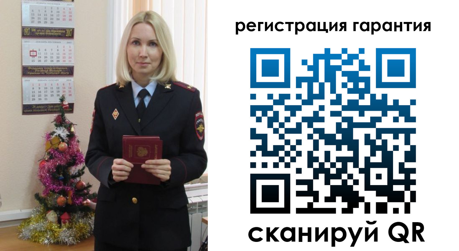 прописка штамп в Лукоянове