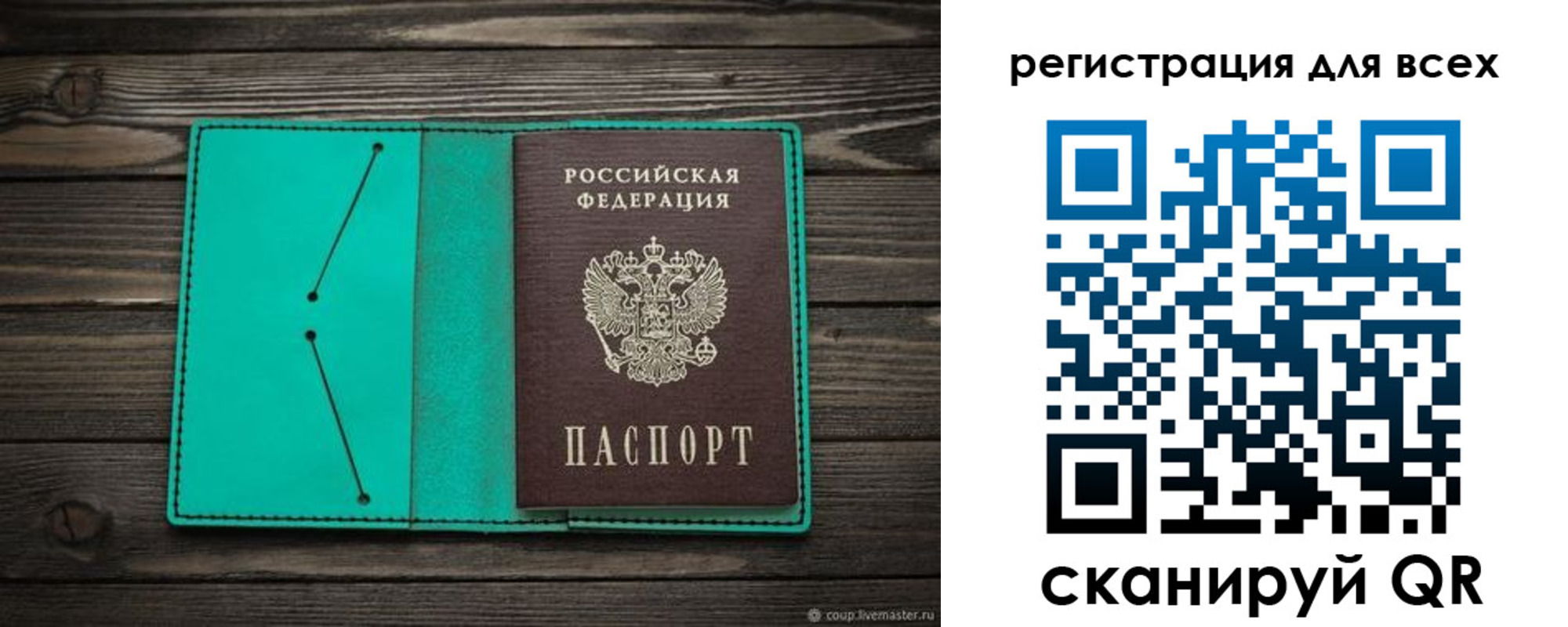 временная регистрация госуслуги в Лукоянове