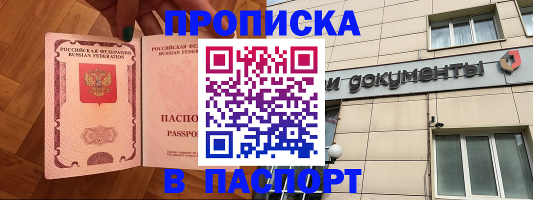 найти адрес прописки в Лукоянове